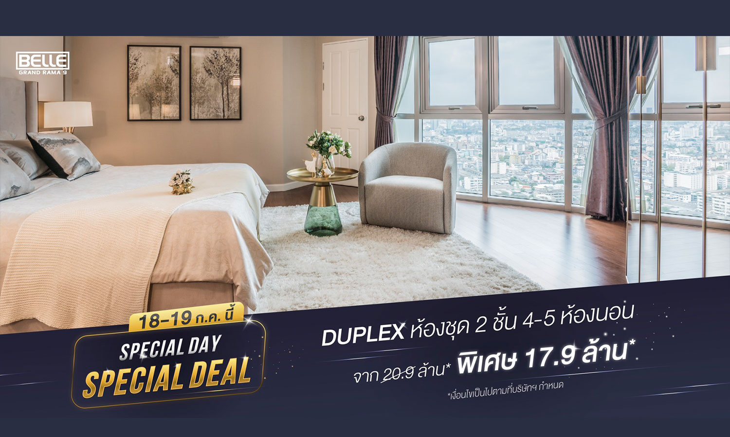 belle-grand-rama-9-special-day-special-deal-18-19-ก-ค-นี้-duplex-ห้องชุด-2-ชั้น-4-5-ห้องนอน-จาก-20-9-ล้าน-พิเศษ-17-9-ล้าน