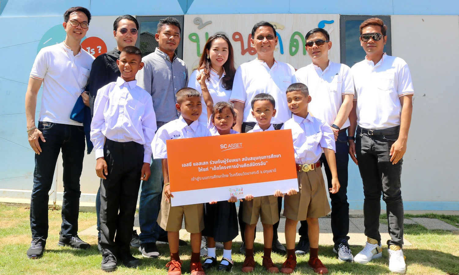 SC Asset Partners with Contractors to Build a Sustainable Community, Supporting Youth from the 'Kids' Mission' Project into the Thai Education System