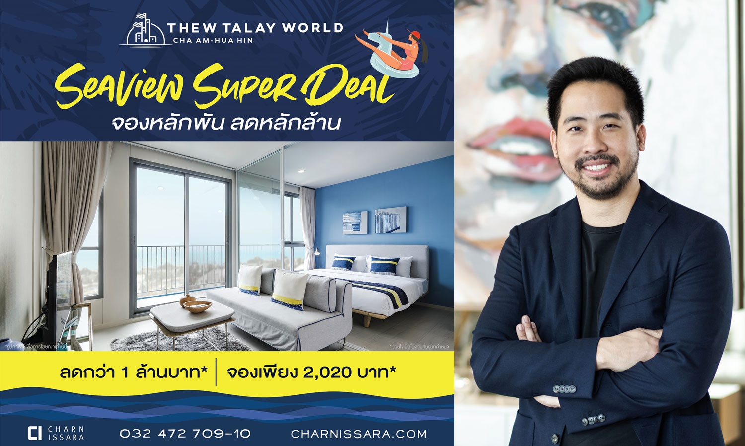 Seaview Super Deal: Book for Thousands, Save Millions