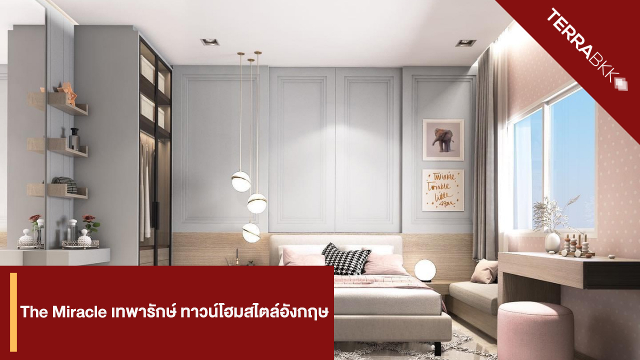 The Miracle Tepharak English Style Townhome
