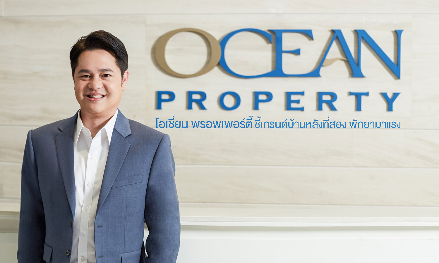 Ocean Property Highlights Strong Demand for Second Homes in Pattaya Amid 'New Normal' Lifestyle