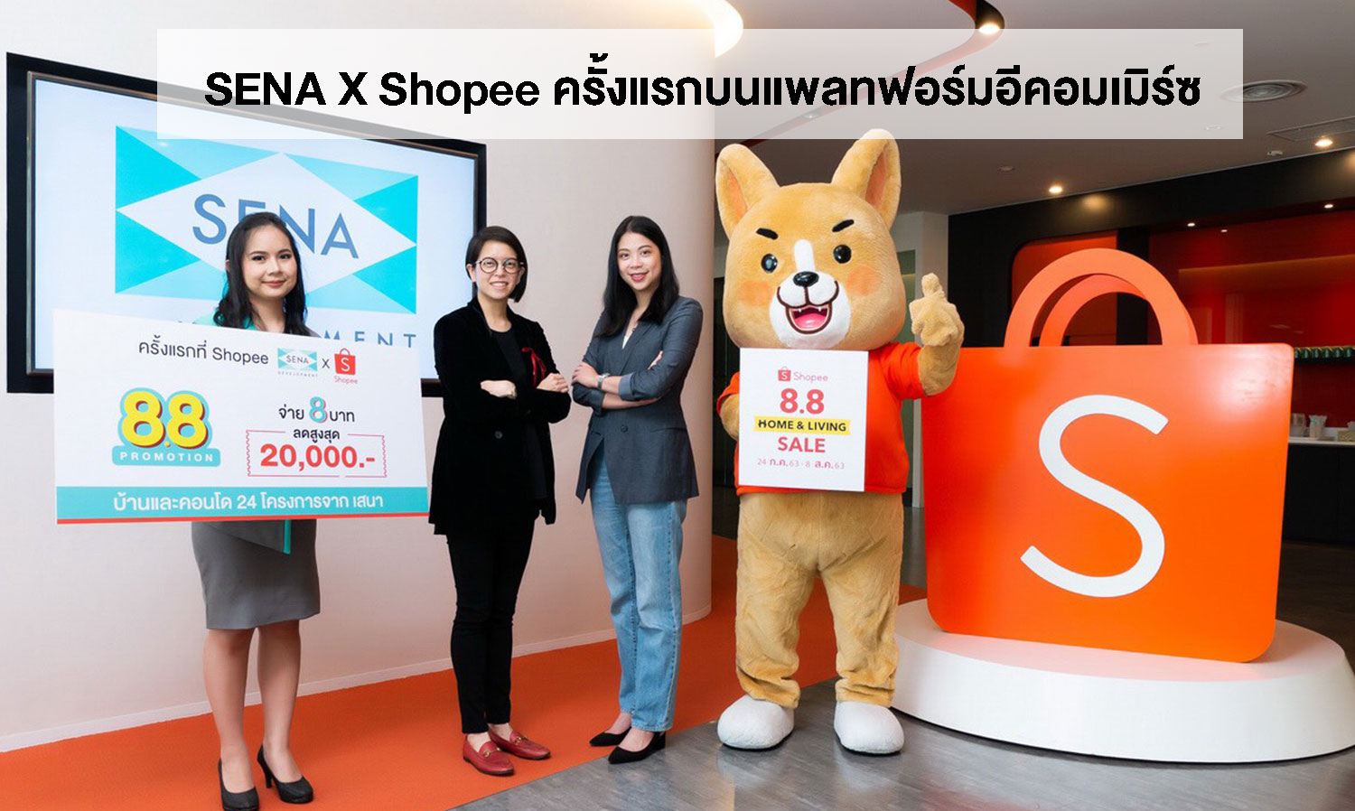 SENA X Shopee: The First Collaboration on an E-Commerce Platform for the Shopee 8.8 Home & Living Sale