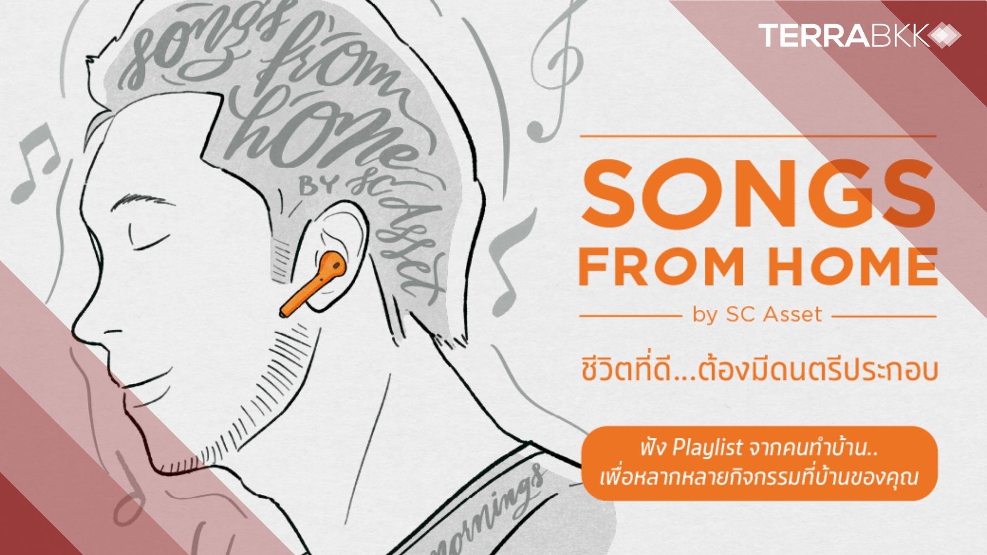 SC Asset Designs Playlist from Home Creators.. For Various Activities at Your Home. Songs from Home Now Available on Spotify!