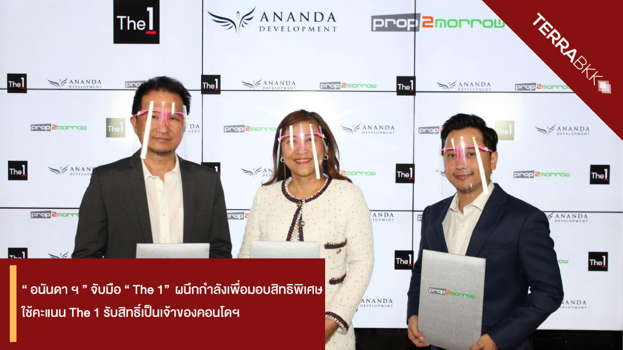 Ananda Partners with The 1 to Offer Exclusive Benefits for Condo Ownership Using The 1 Points