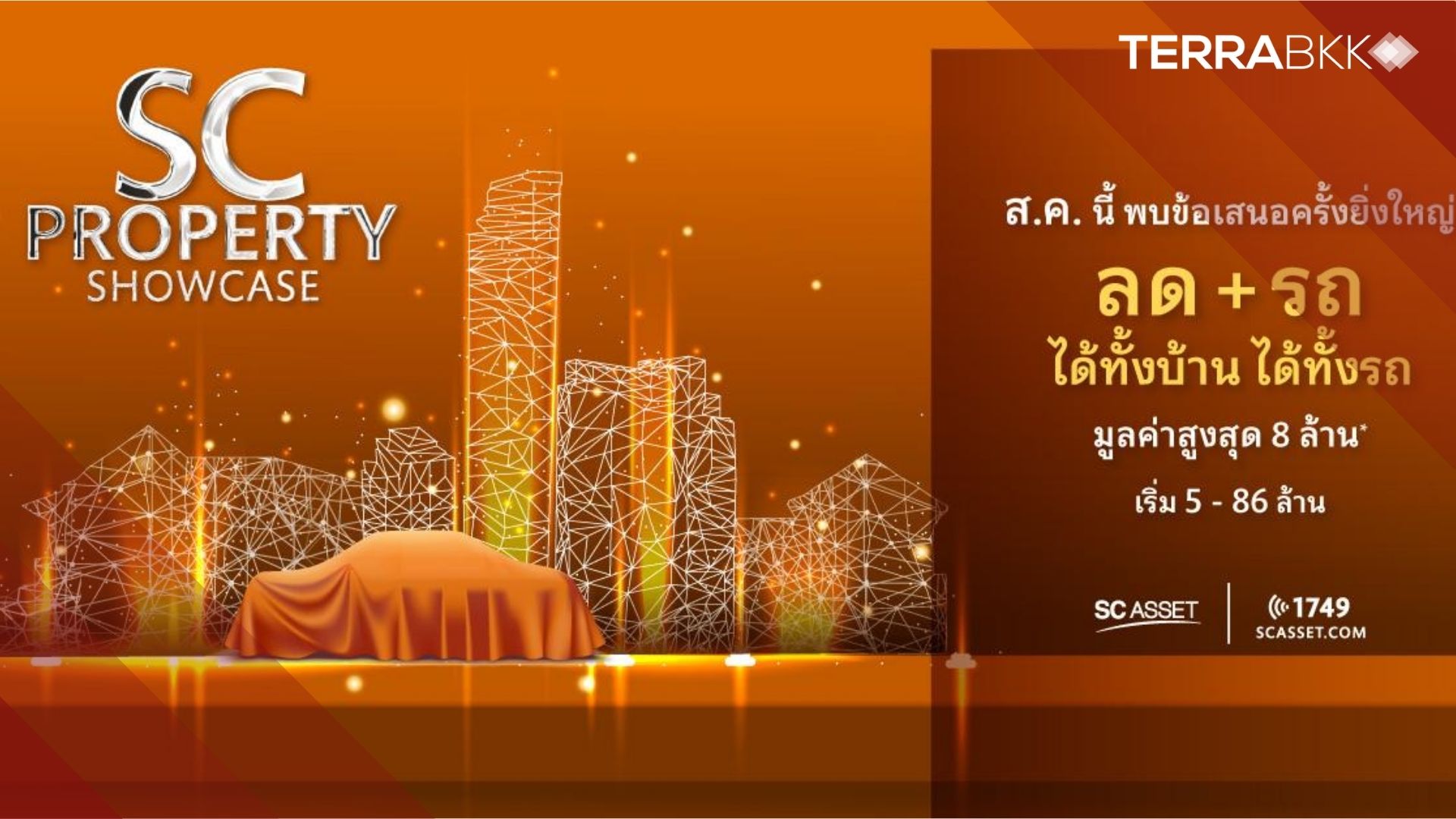 SC Asset Unites 42 Quality Projects in a Special Campaign 