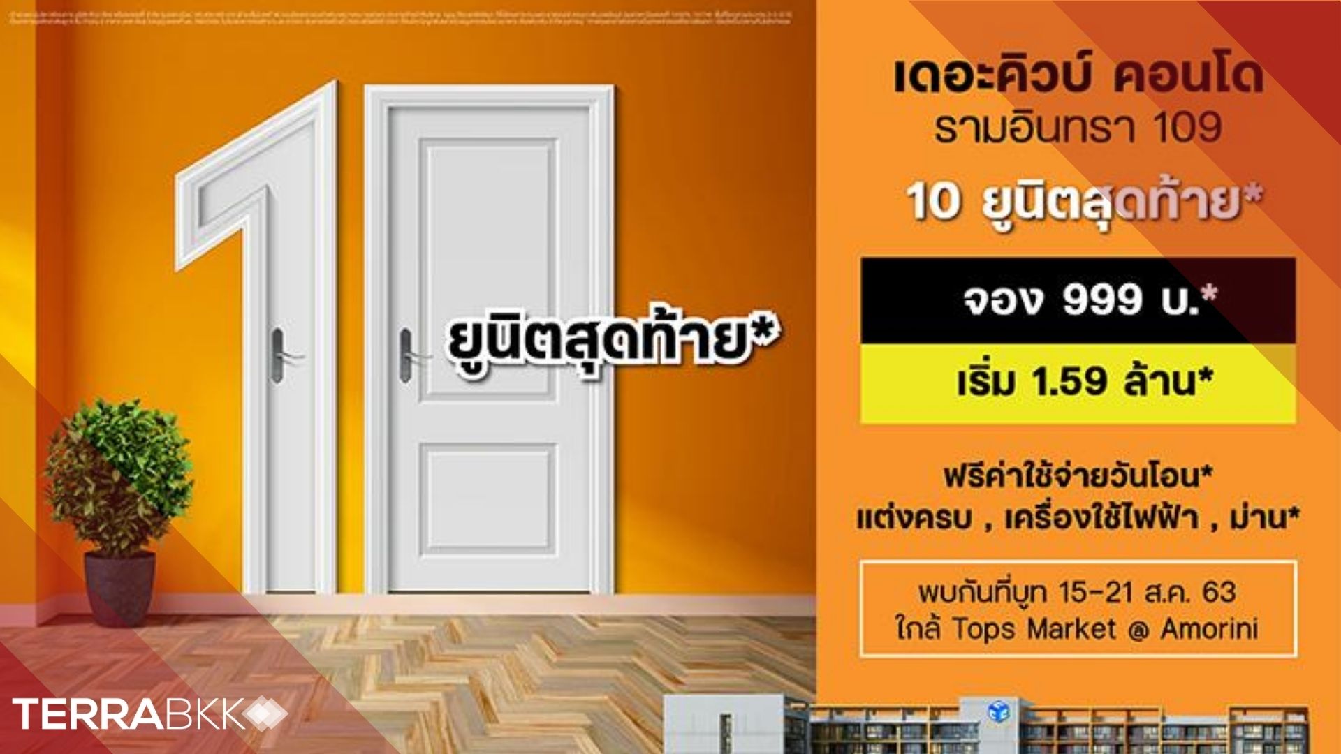 The Cube Station Ramintra Offers 10 Final Units with Special Promotions Starting at 1.59 Million*