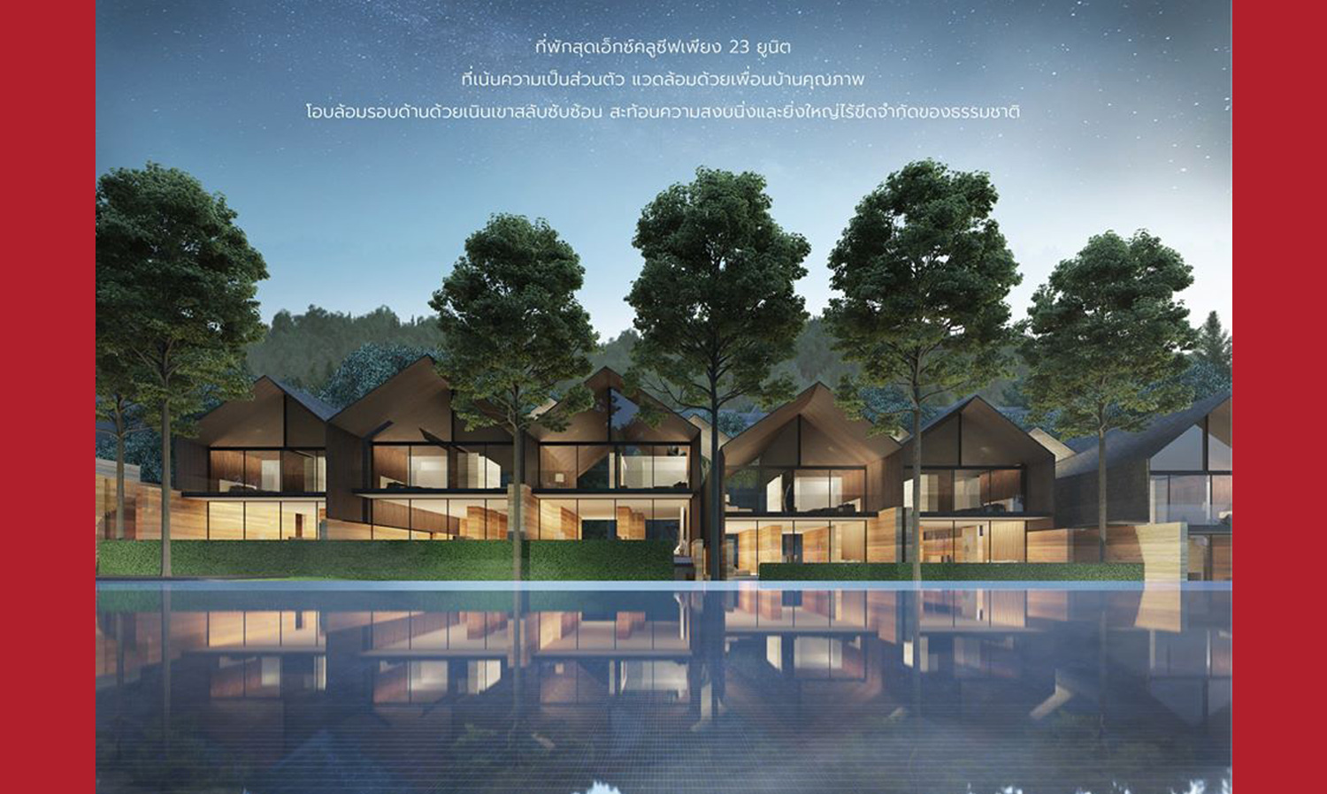 Akas Villa Khaoyai: Embrace Nature in the Heart of Khao Yai