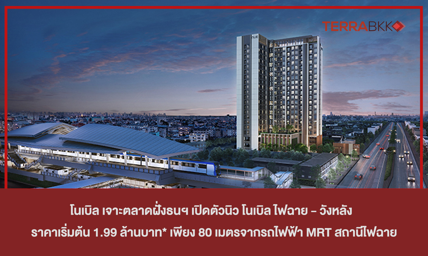 Noble Targets Thonburi Market with Launch of NUE Noble Fai Chai - Wang Lang Starting at 1.99 Million Baht*, Just 80 Meters from MRT Fai Chai Station