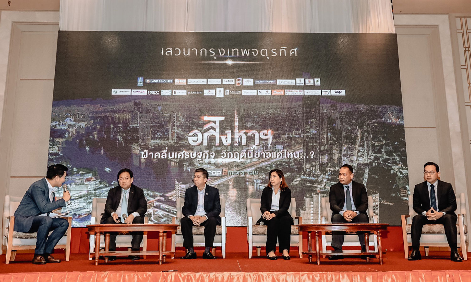 Bangkok Quadrant 2020: Real Estate Navigating Economic Waves, How Long Will This Crisis Last?
