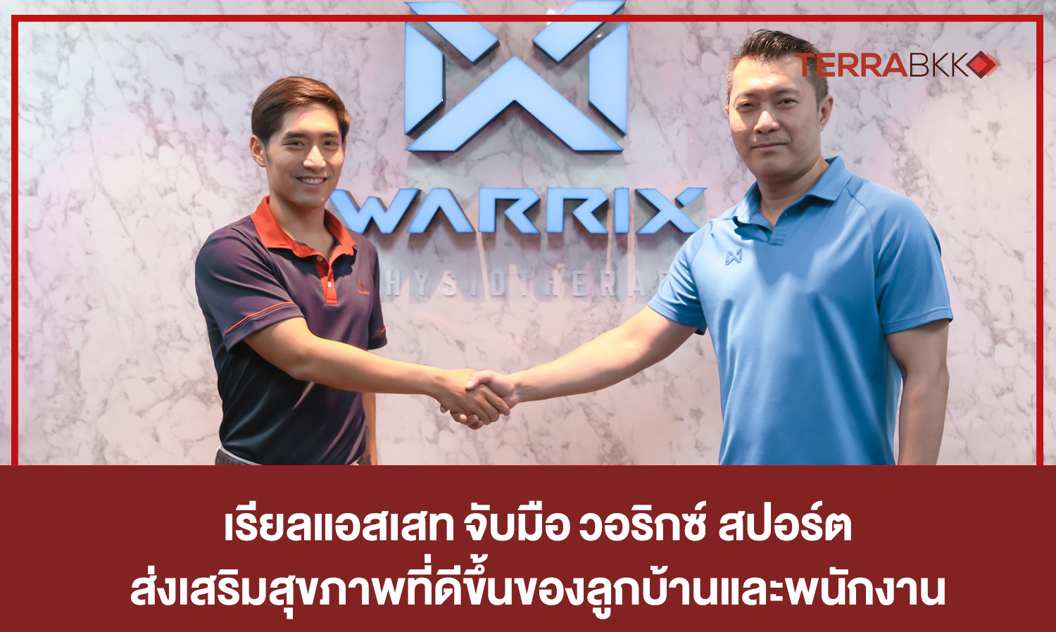Real Asset Partners with Warrix Sport to Promote Better Health for Residents and Employees