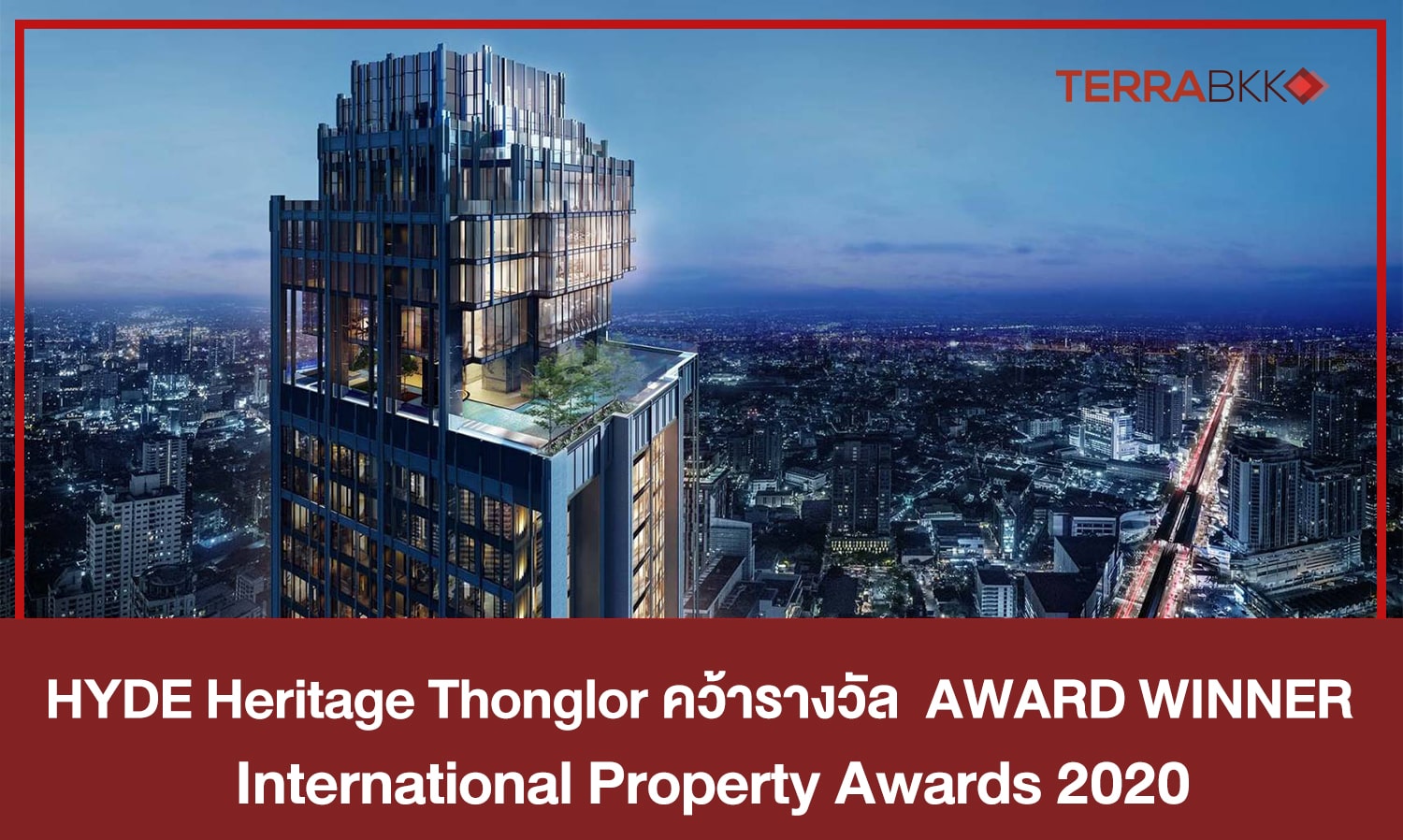 HYDE Heritage Thonglor คว้ารางวัล AWARD WINNER สุดยอดโครงการที่พักอาศัย จากเวทีระดับโลก International Property Awards 2020, England