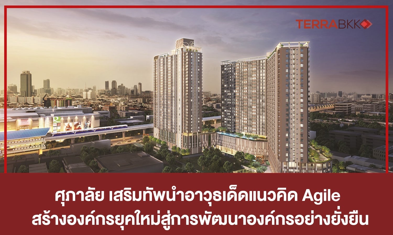 Supalai Strengthens Its Team with Agile Concepts to Build a New Era Organization for Sustainable Development