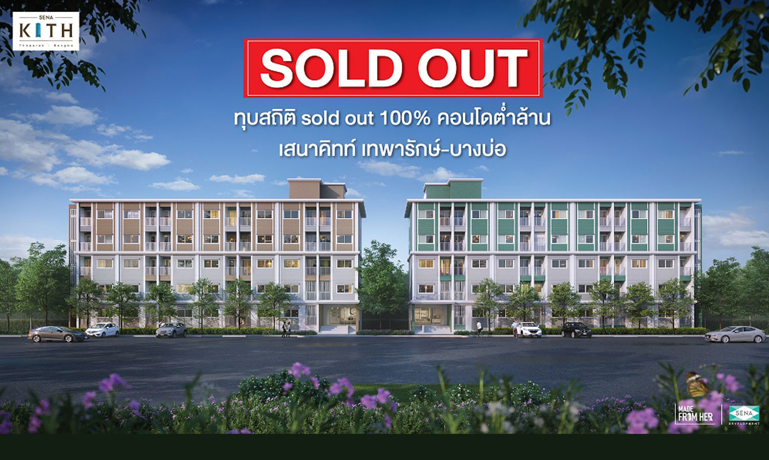 Sena Kith Theparak – Bang Bo Low-Cost Condo Sold Out 100%