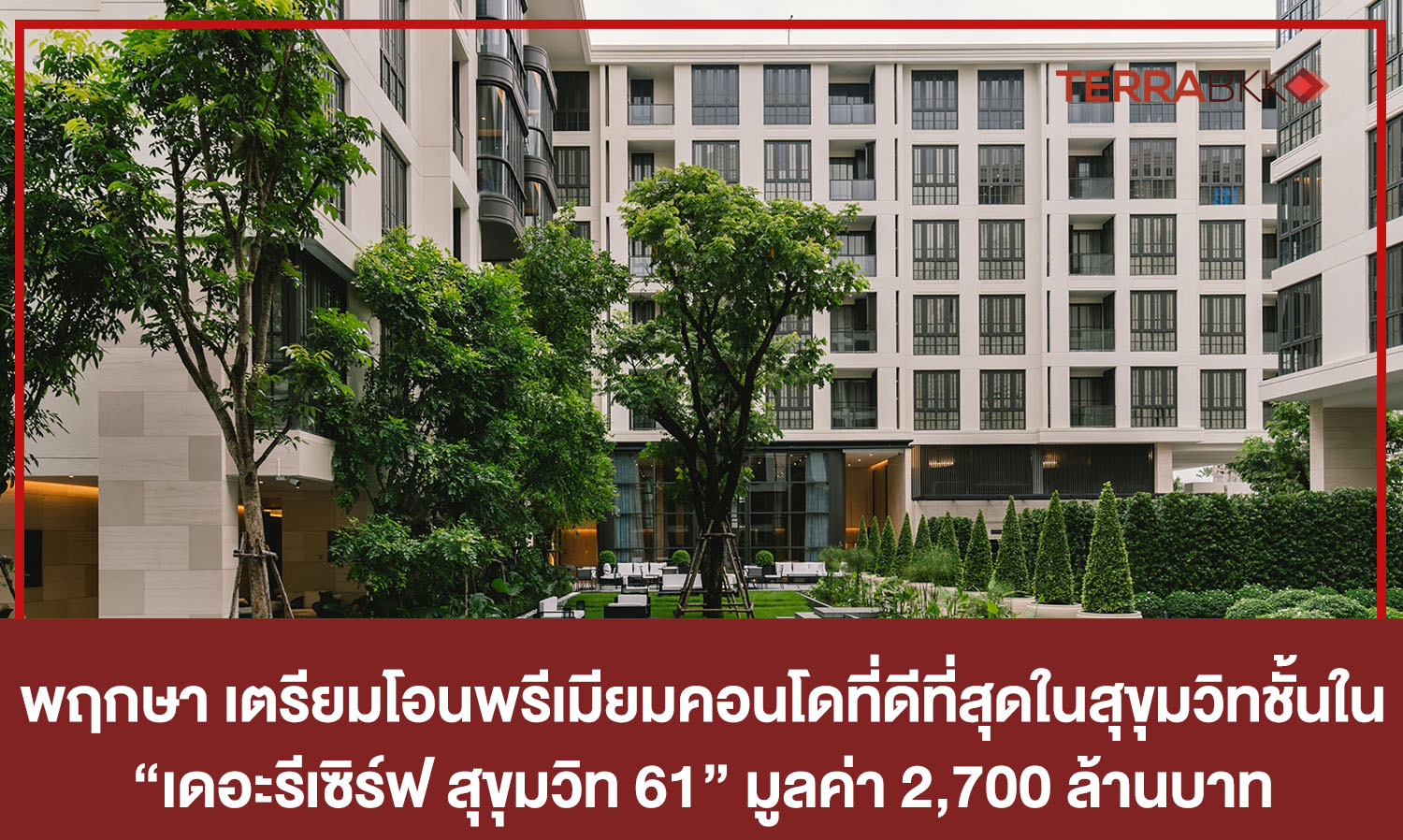Pruksa Prepares to Transfer Premium Condo in Sukhumvit Inner Area: “The Reserve Sukhumvit 61” Valued at 2.7 Billion Baht