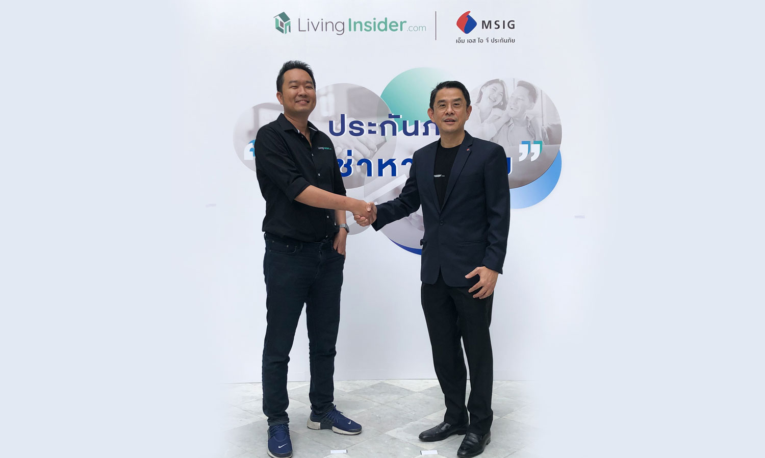 Living Insider X MSIG Launches Worry-Free Rental Insurance Service