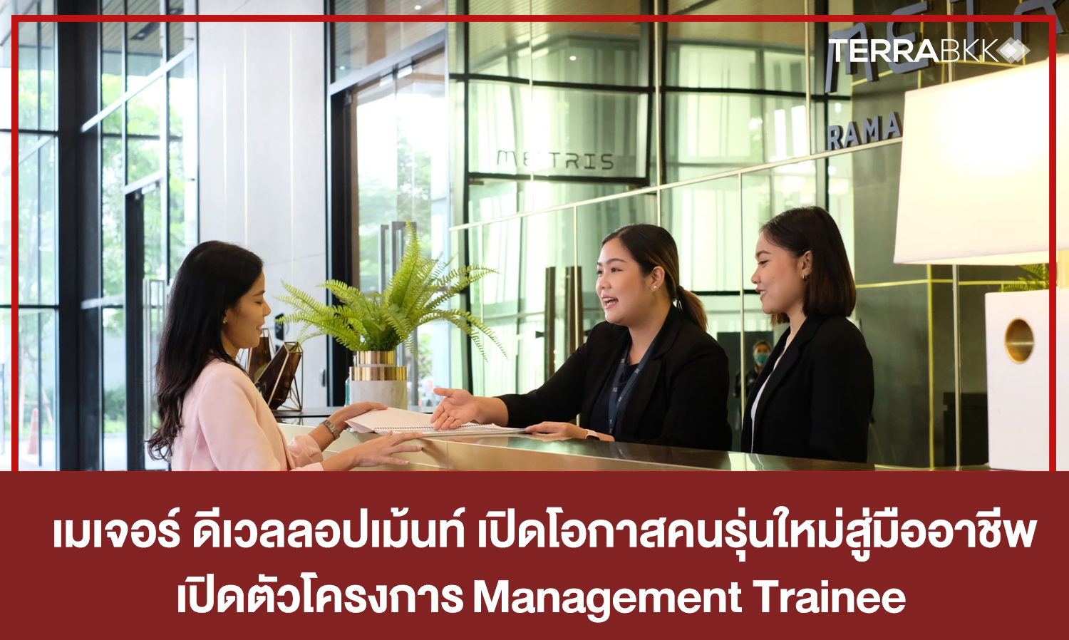 Major Development Opens Opportunities for the New Generation to Become Professionals in PROPERTY MANAGEMENT, Delivering the Highest Quality Project Management