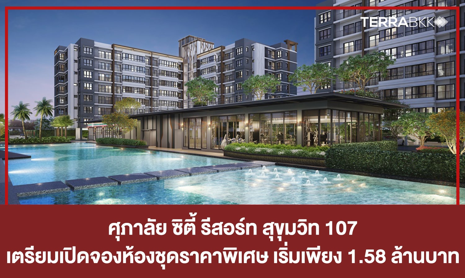 Supalai City Resort Sukhumvit 107 Prepares to Open Special Room Reservations Starting at Just 1.58 Million Baht