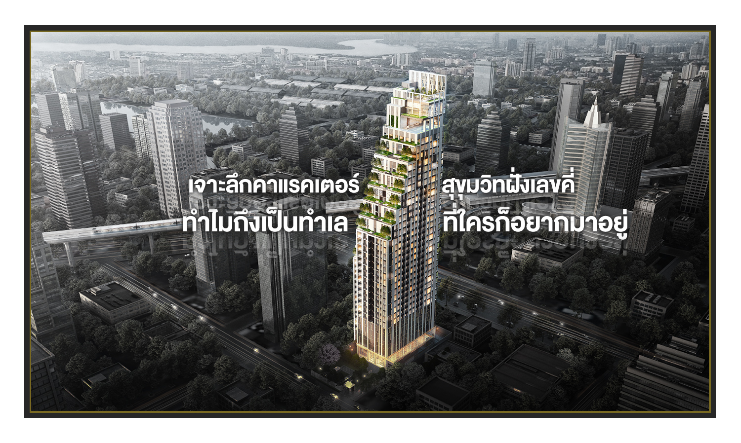 Exploring the Character of Odd-Numbered Sukhumvit: Why It's a Sought-After Location