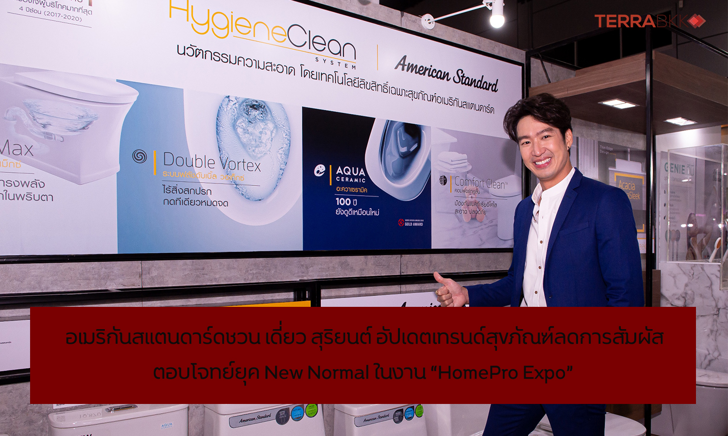 American Standard Updates Touchless Sanitary Trends for the New Normal at 'HomePro Expo'