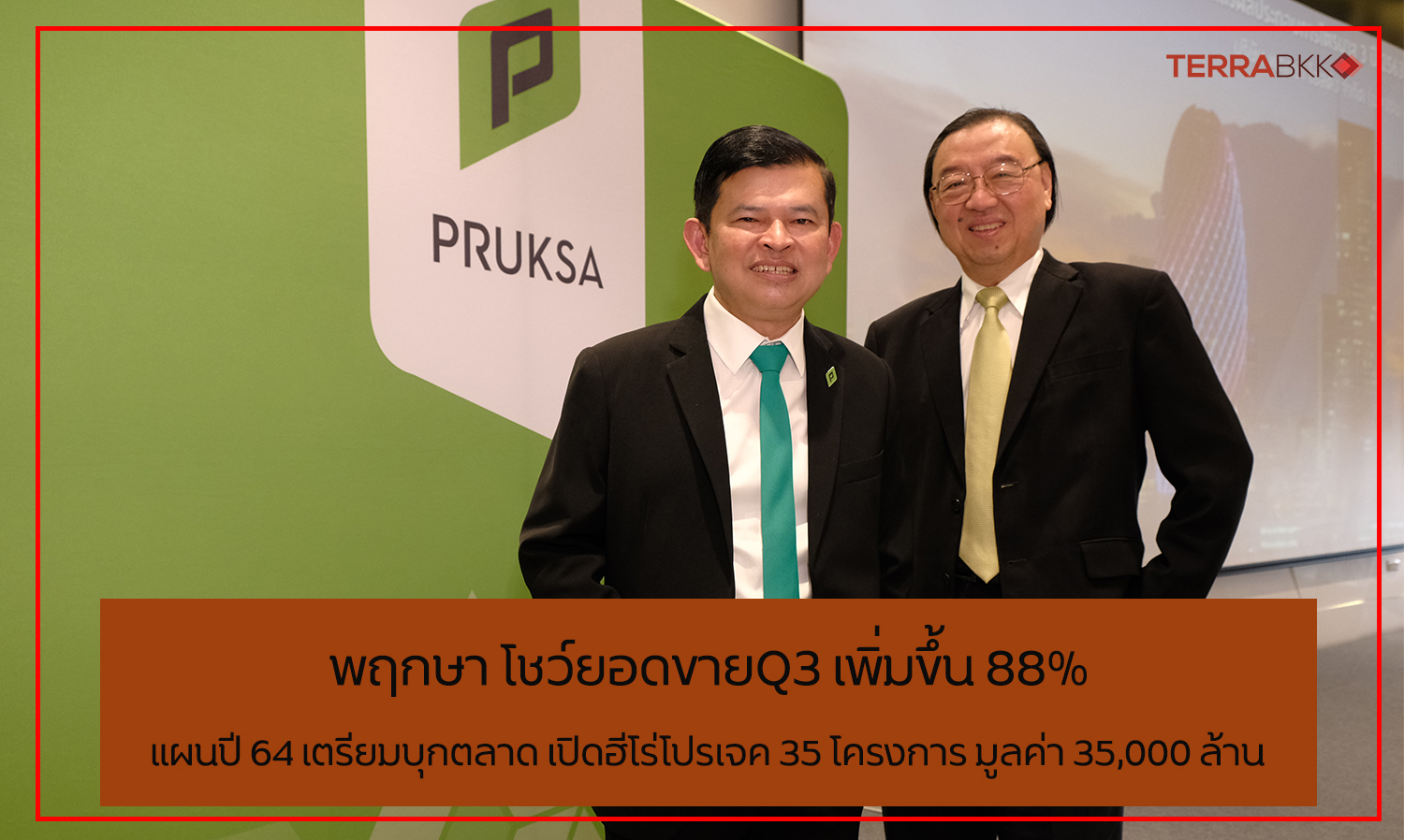 Pruksa Reports 88% Sales Growth in Q3, Plans to Launch 35 Hero Projects Worth Over 35 Billion in 2021
