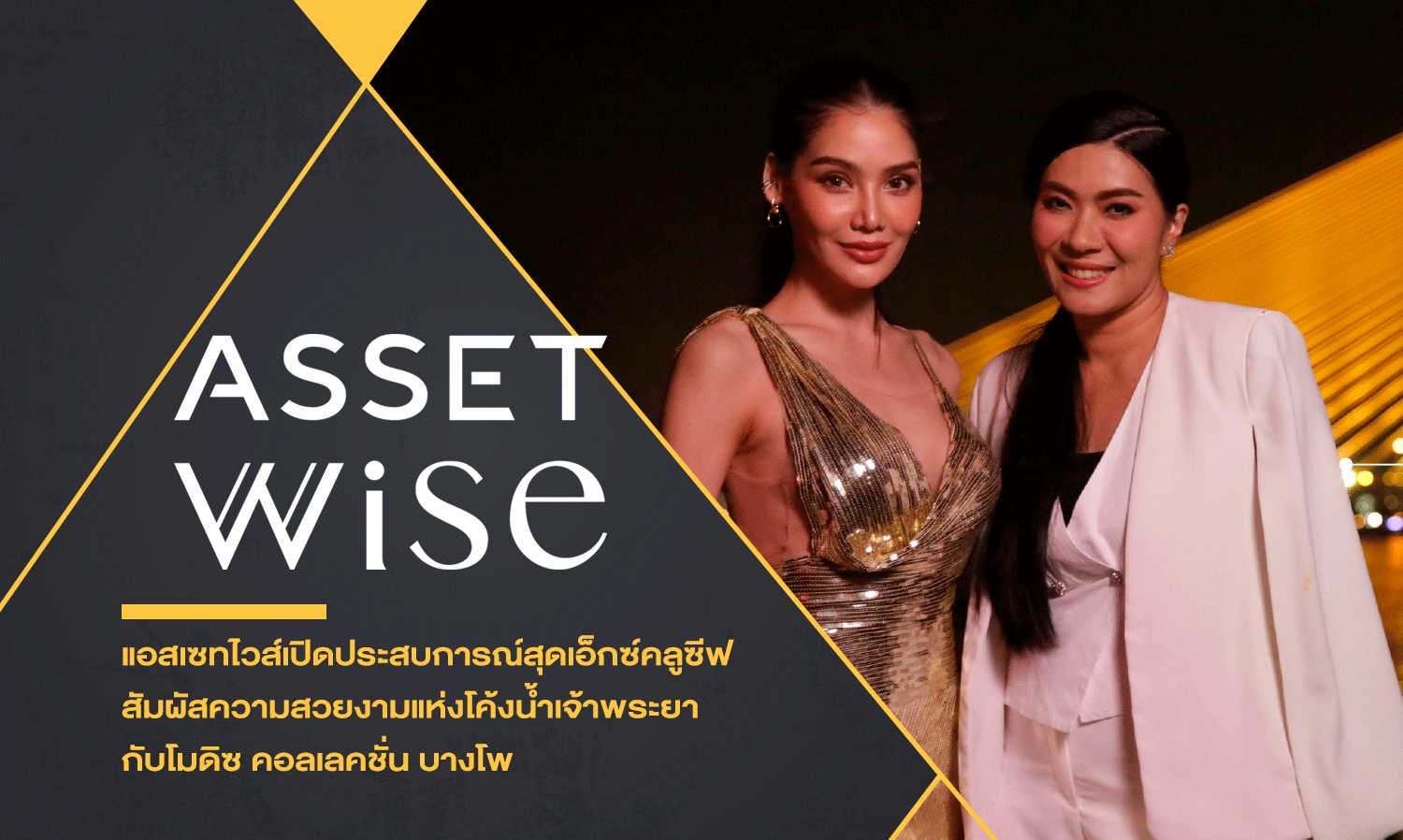 Assetwise Unveils Exclusive Experience to Enjoy the Beauty of the Chao Phraya River with Modiz Collection Bangpho