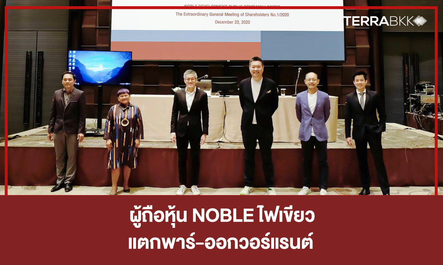 NOBLE Shareholders Approve Stock Split and Issuance of Warrants