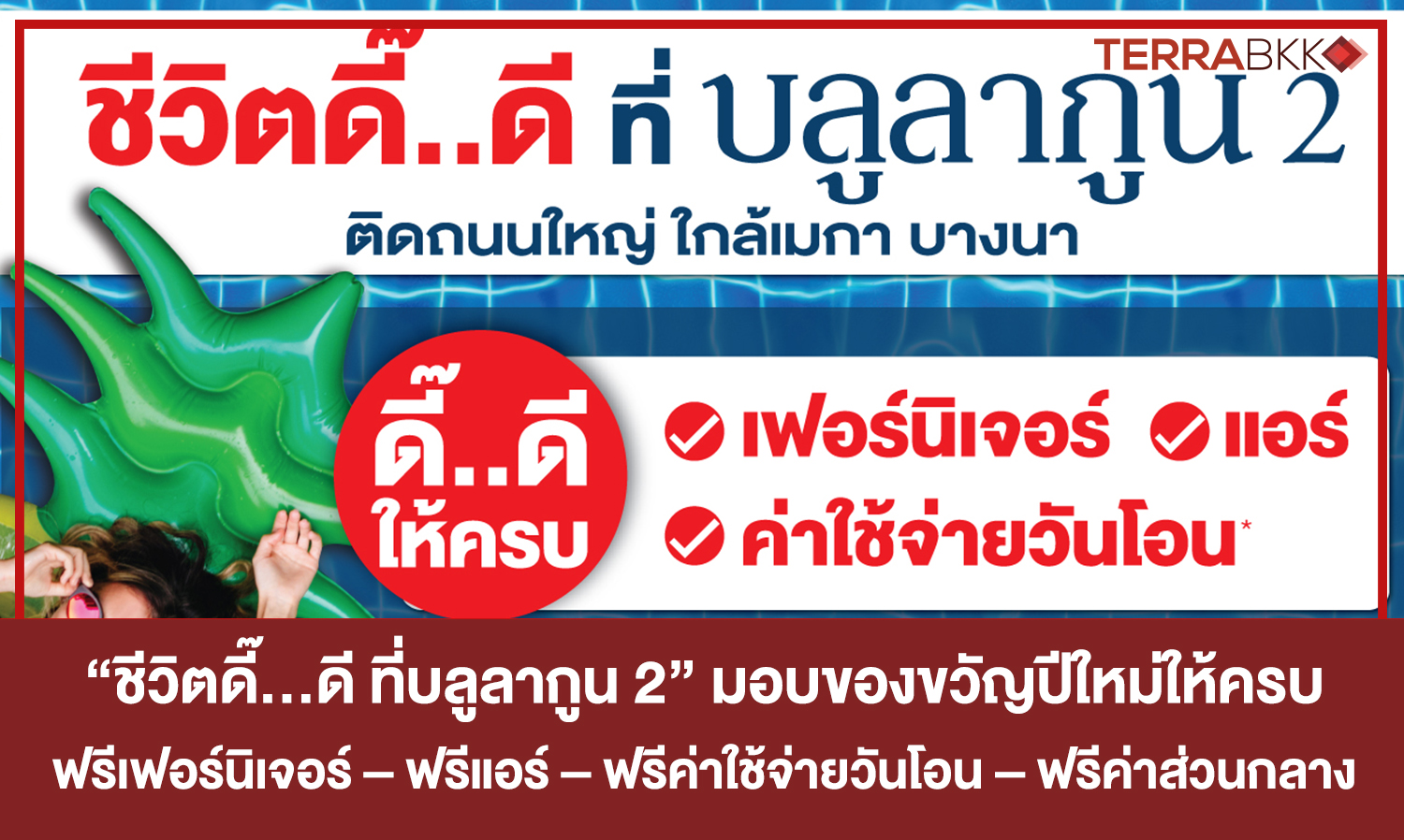 “Life is Great at Blue Lagoon 2” Offers Complete New Year Gifts: Free Furniture – Free Air Conditioning – Free Transfer Fees – Free Common Area Fees