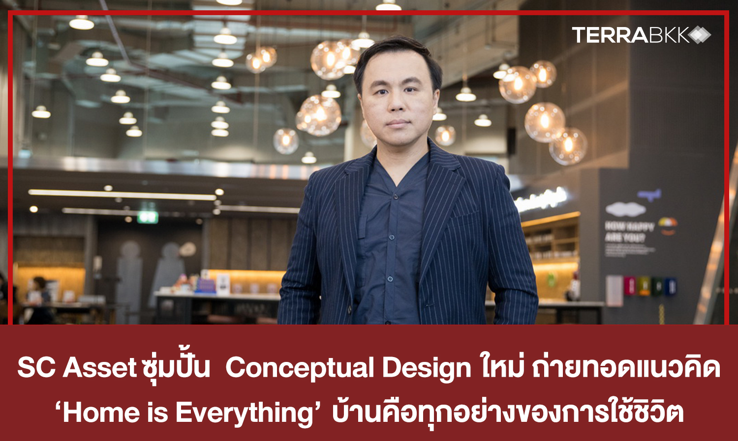 SC Asset Unveils New Conceptual Design for Future Living, Emphasizing the Idea that 'Home is Everything'