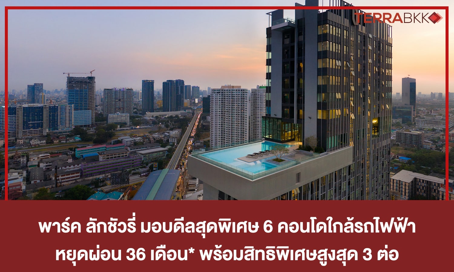 Park Luxury Offers Exclusive Deal: 6 Condos Near BTS with 36-Month Payment Holiday* and Up to 3 Special Benefits