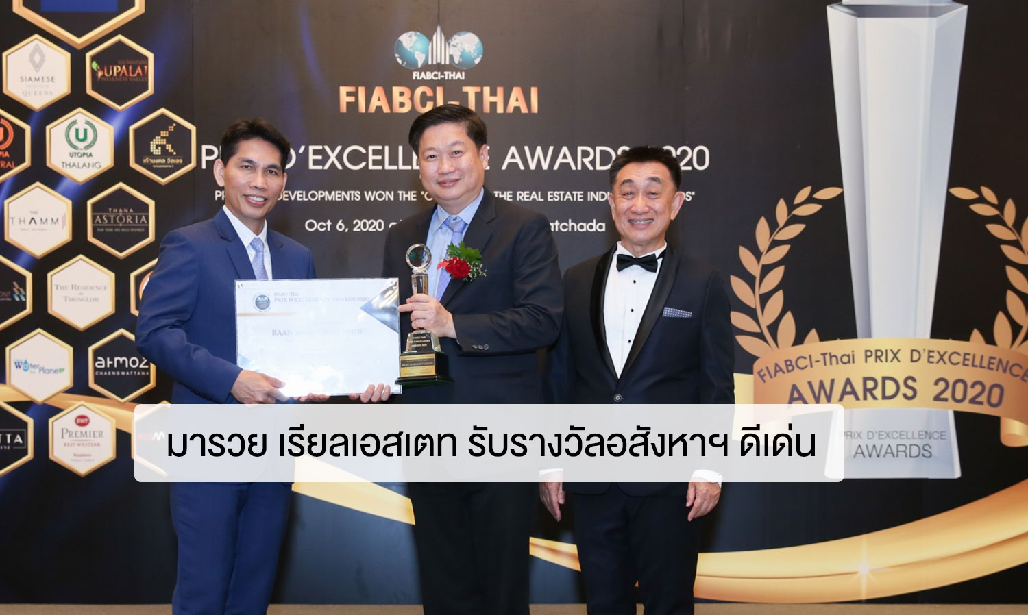 Maruay Real Estate Receives Outstanding Real Estate Award
