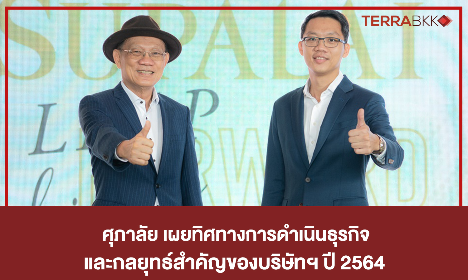 Supalai Reveals Business Direction and Key Strategies for 2021