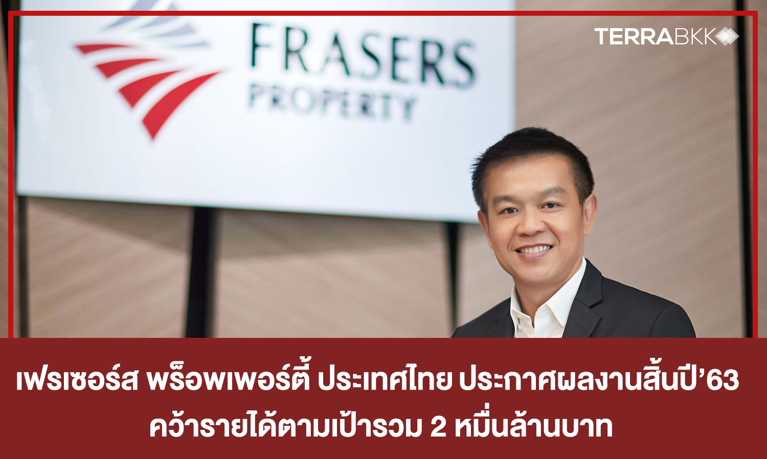 Frasers Property Thailand Announces Year-End Results for 2020, Achieving Revenue Target of 20 Billion Baht, Reinforcing Success of 'One Platform' Sustainable Real Estate