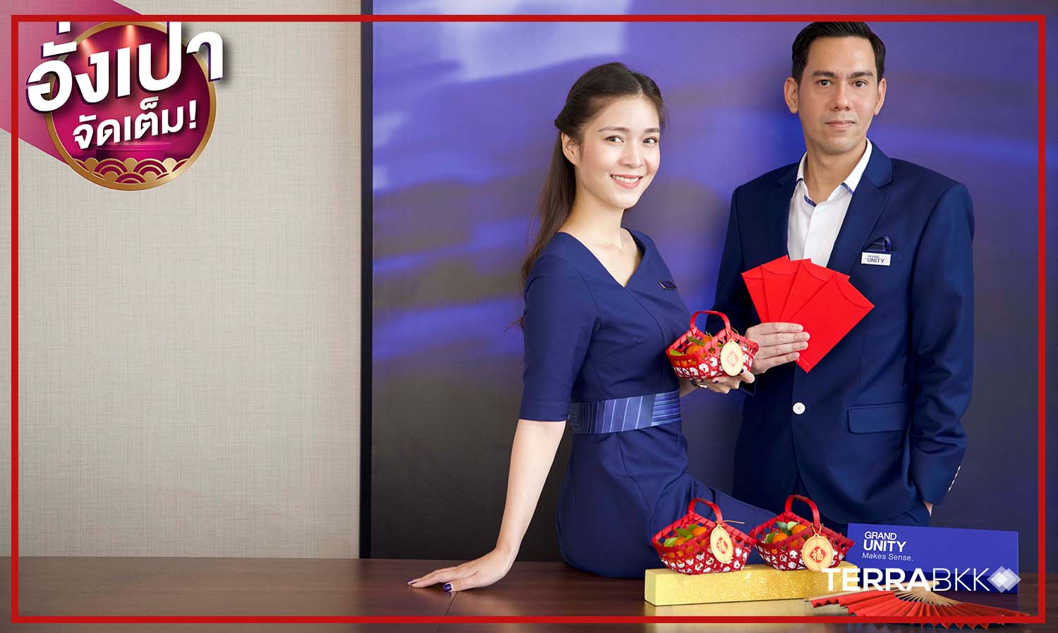 Grand Unity Offers 'Full Red Envelope' Promotion to Double Your Luck for Chinese New Year - Up to 400,000 Baht Discount* and Gold for Every Unit* Until February 15th