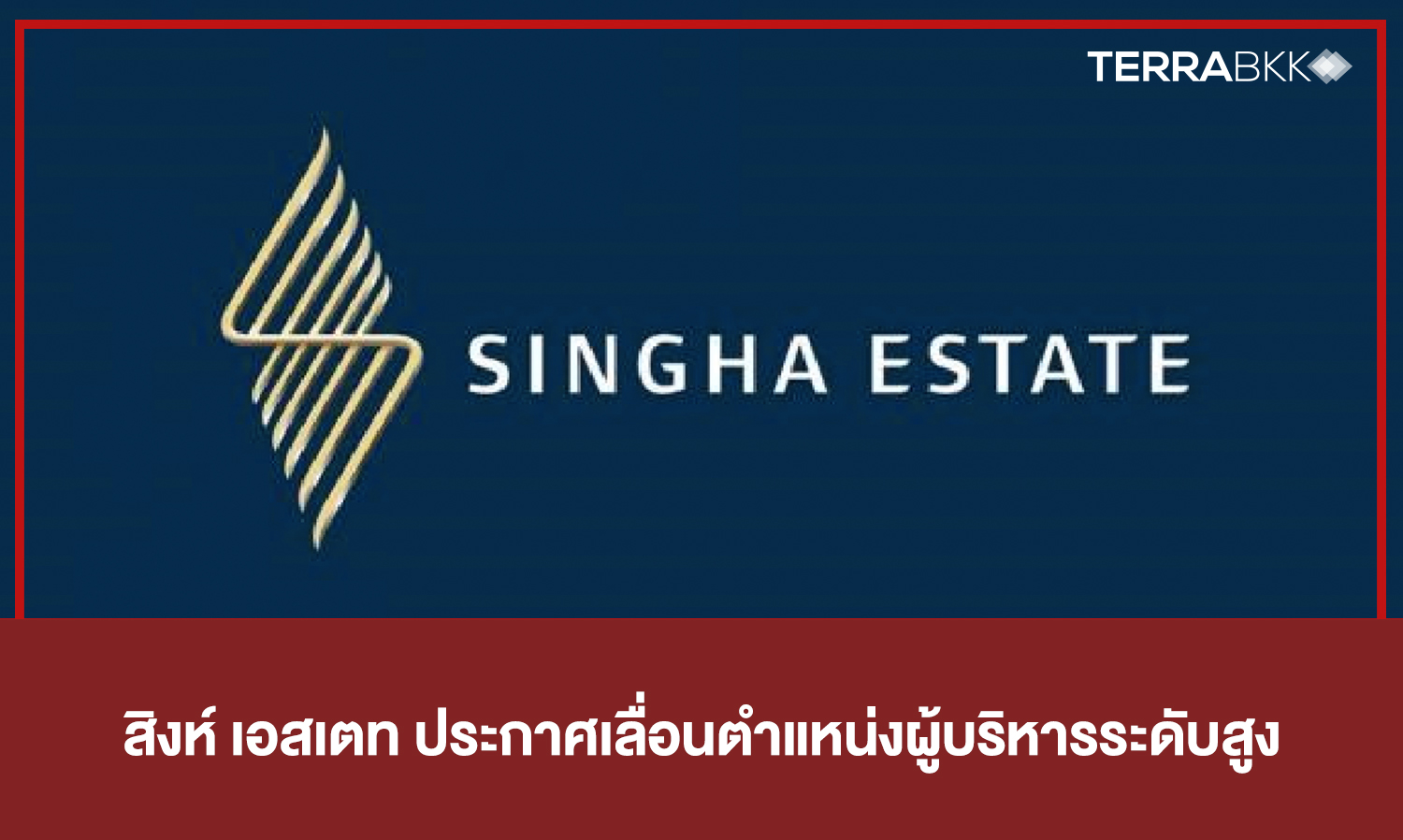 Singha Estate Announces Executive Promotions