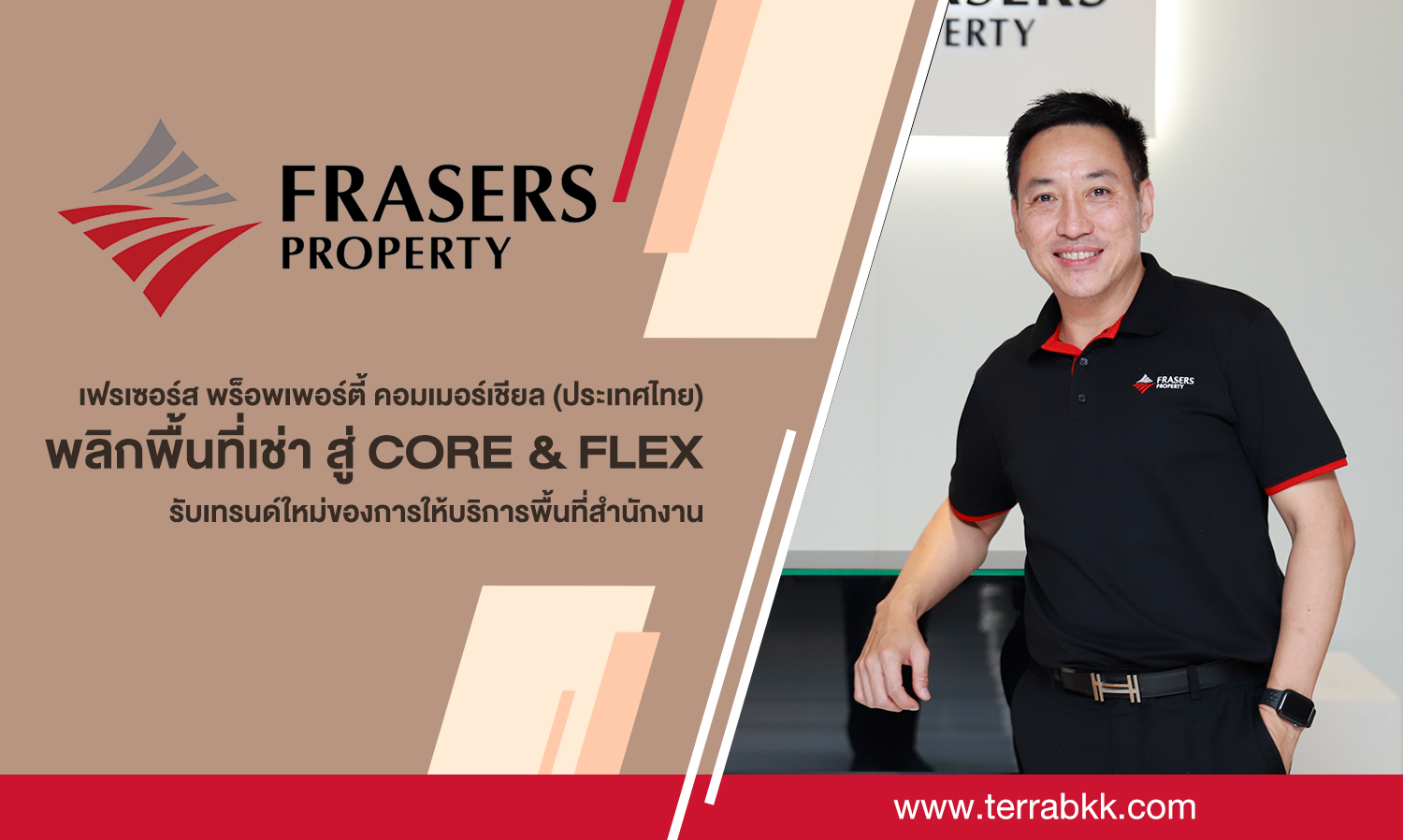 Frasers Property Commercial (Thailand) Transforms Core & Flex Rental Spaces: A New Trend in Office Space Services