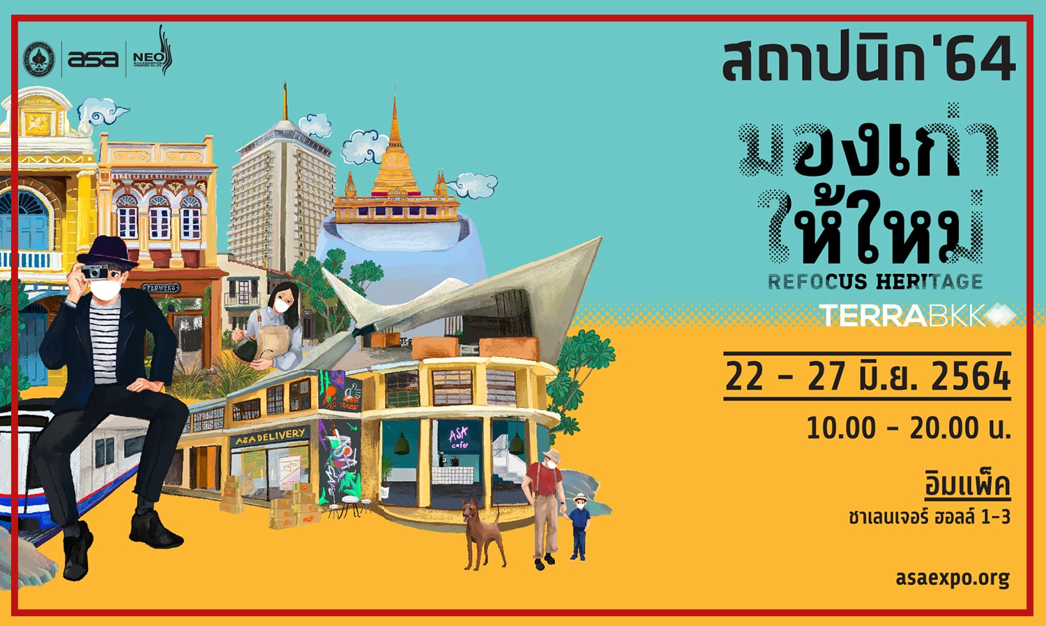 งานสถาปนิก’64-ประกาศเลื่อนจัดงานไปเป็นวันที่-22-27-มิถุนายน-2564-พร้อมปรับโฉมดึงเทคโนโลยีจัดงานคู่ขนานในรูปแบบ-hybrid-เสริมความยิ่งใหญ่