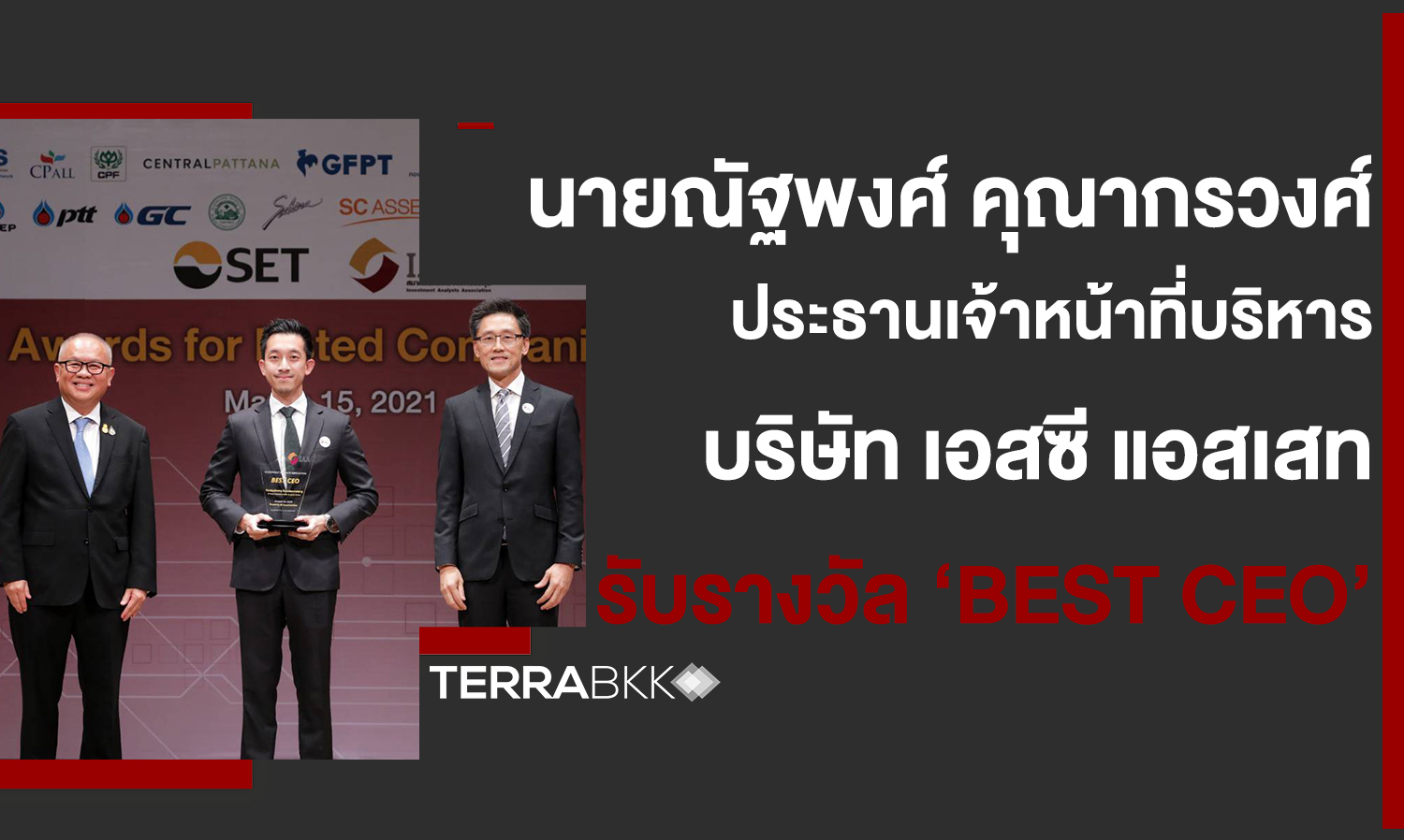 Mr. Natthapong Khunakarawong, CEO of SC Asset Corporation, Receives 'BEST CEO' Award for 2020