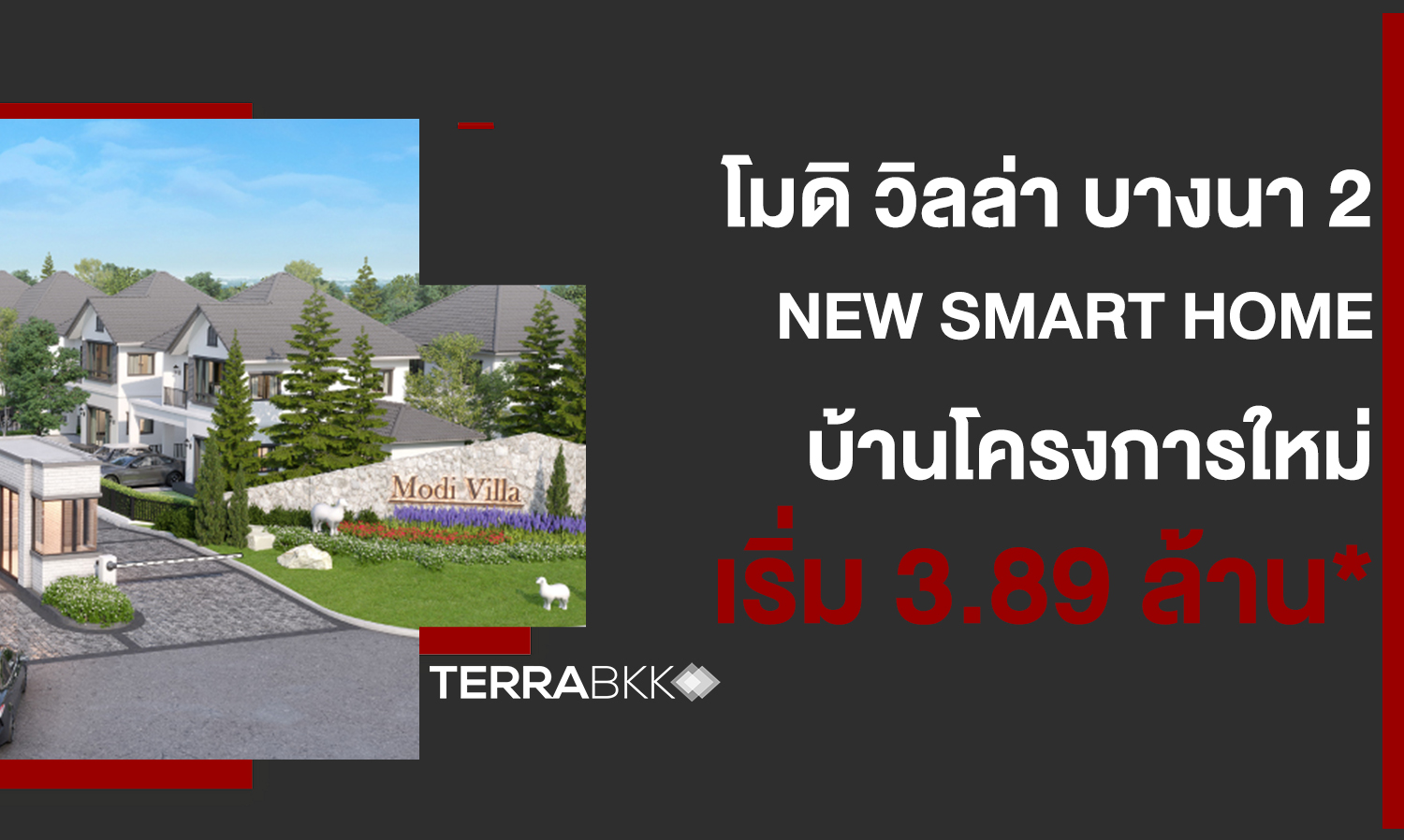 Modi Villa Bangna 2 NEW SMART HOME Now Open for Booking! New Project with European Atmosphere Starting at 3.89 Million*