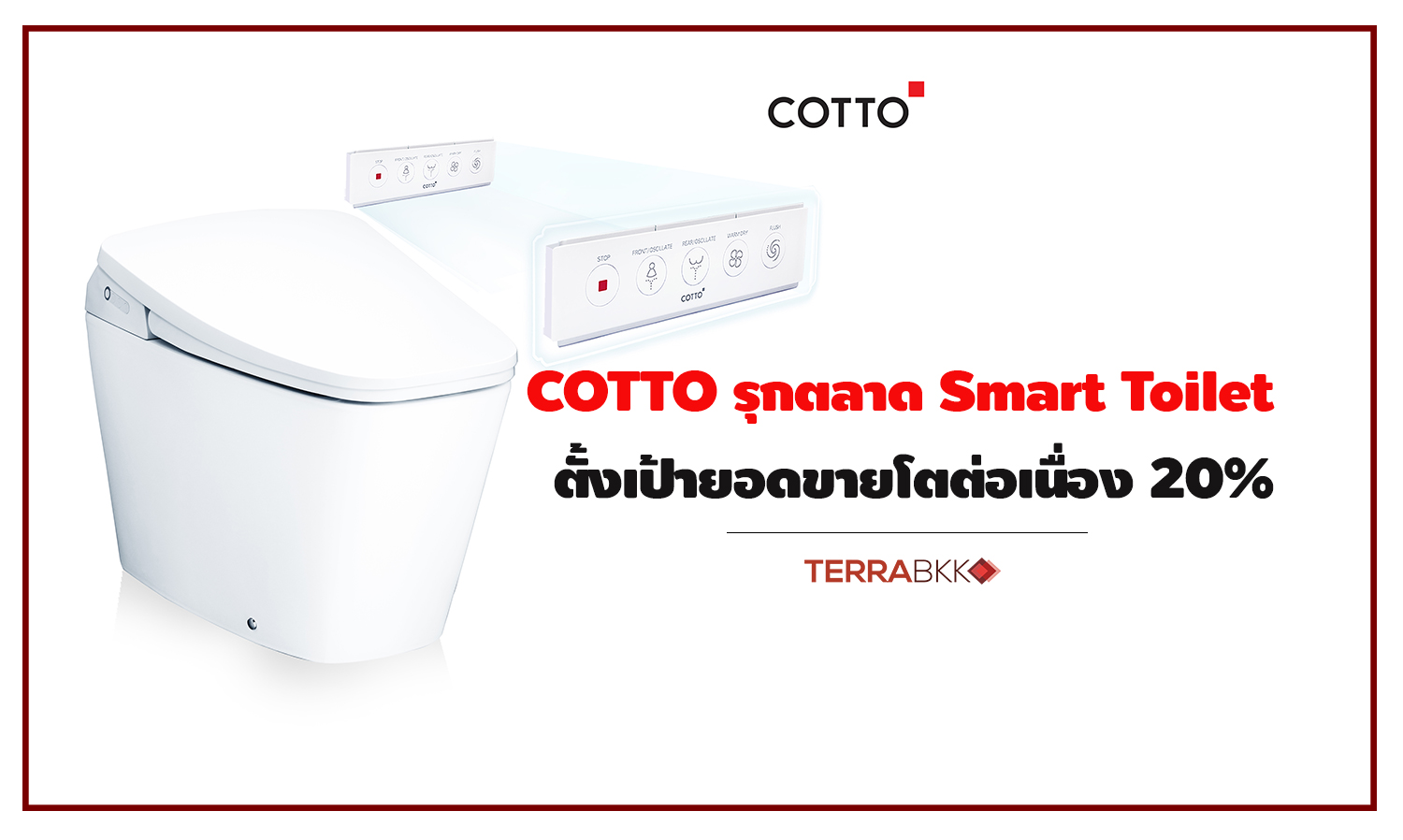 Cotto Expands Smart Toilet Market Aiming for 20% Sales Growth