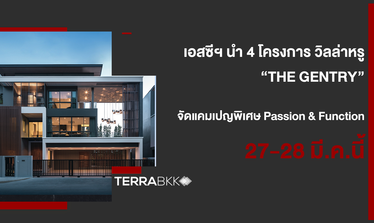 SC Asset Launches 4 Premium Luxury Villa Projects 'THE GENTRY' with Special Campaign Passion & Function on March 27-28