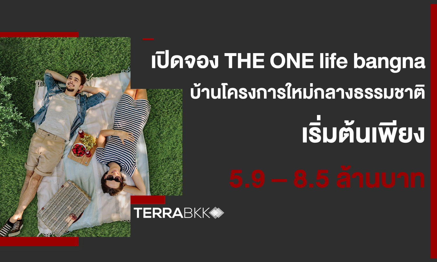ความสุขท่ามกลางธรรมชาติ-เริ่มต้นเพียง 5-9 –-8-5-ล้านบาท