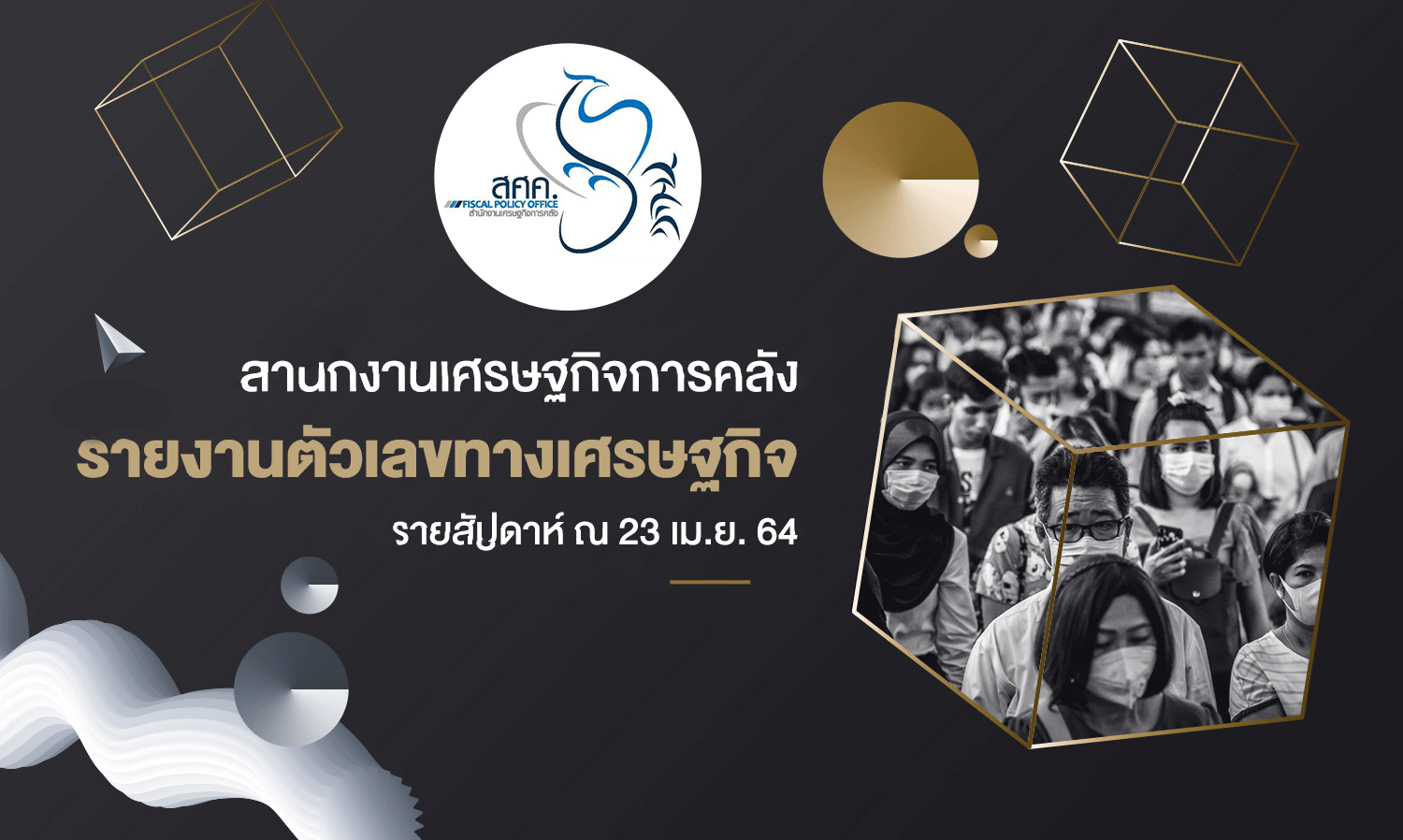 Ministry of Finance Economic Report for the Week Ending April 23, 2021