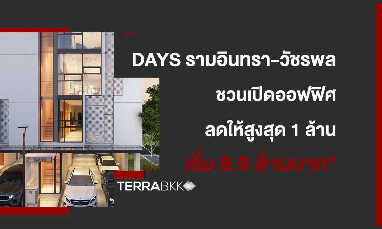 DAYS Ramintra-Watcharapol Invites You to Open a New Office with Discounts Up to 1 Million Baht, Starting at 8.9 Million Baht*