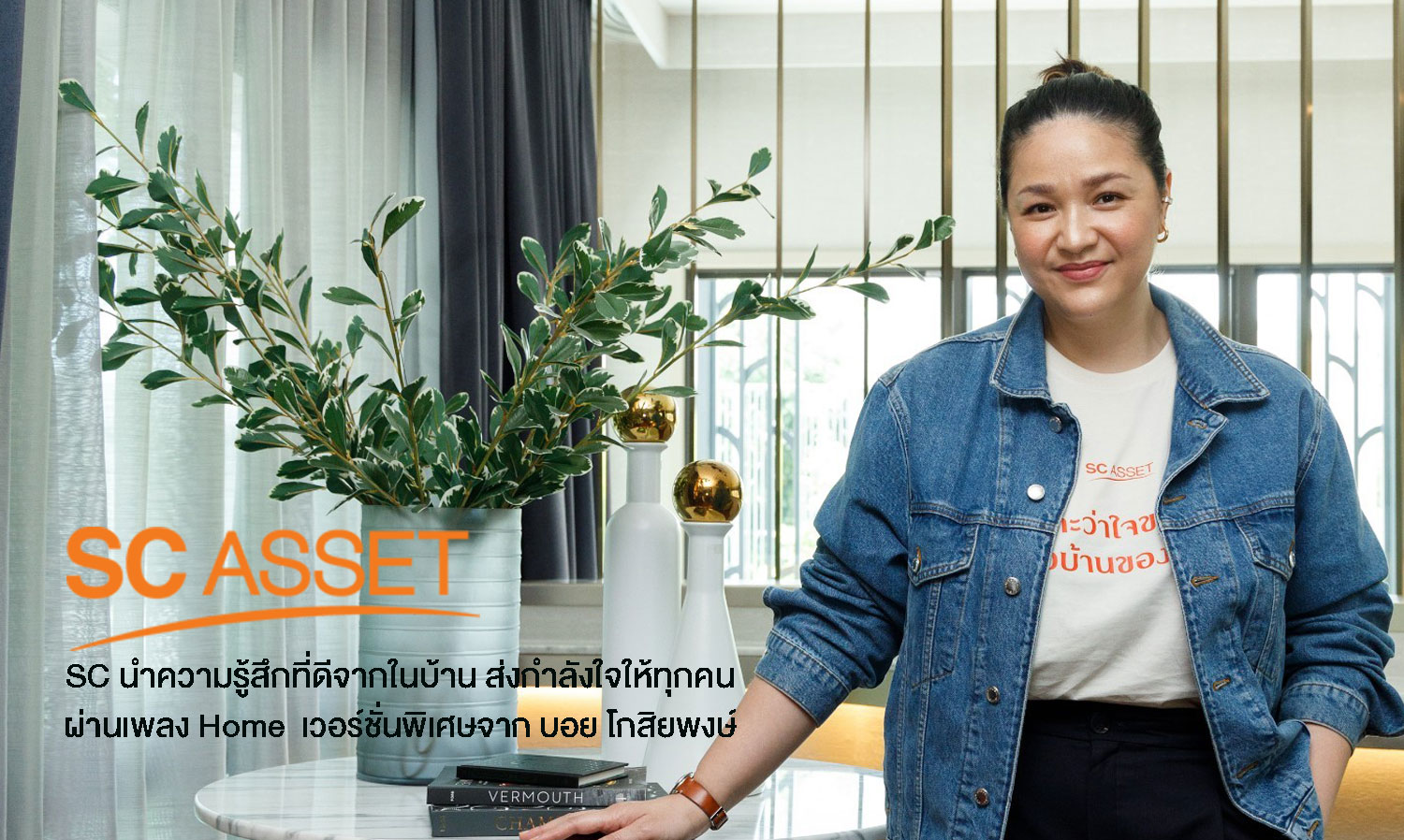 SC Shares Positive Feelings from Home to Encourage Everyone with a Special Version of 'Home' by Boy Kosiyapong