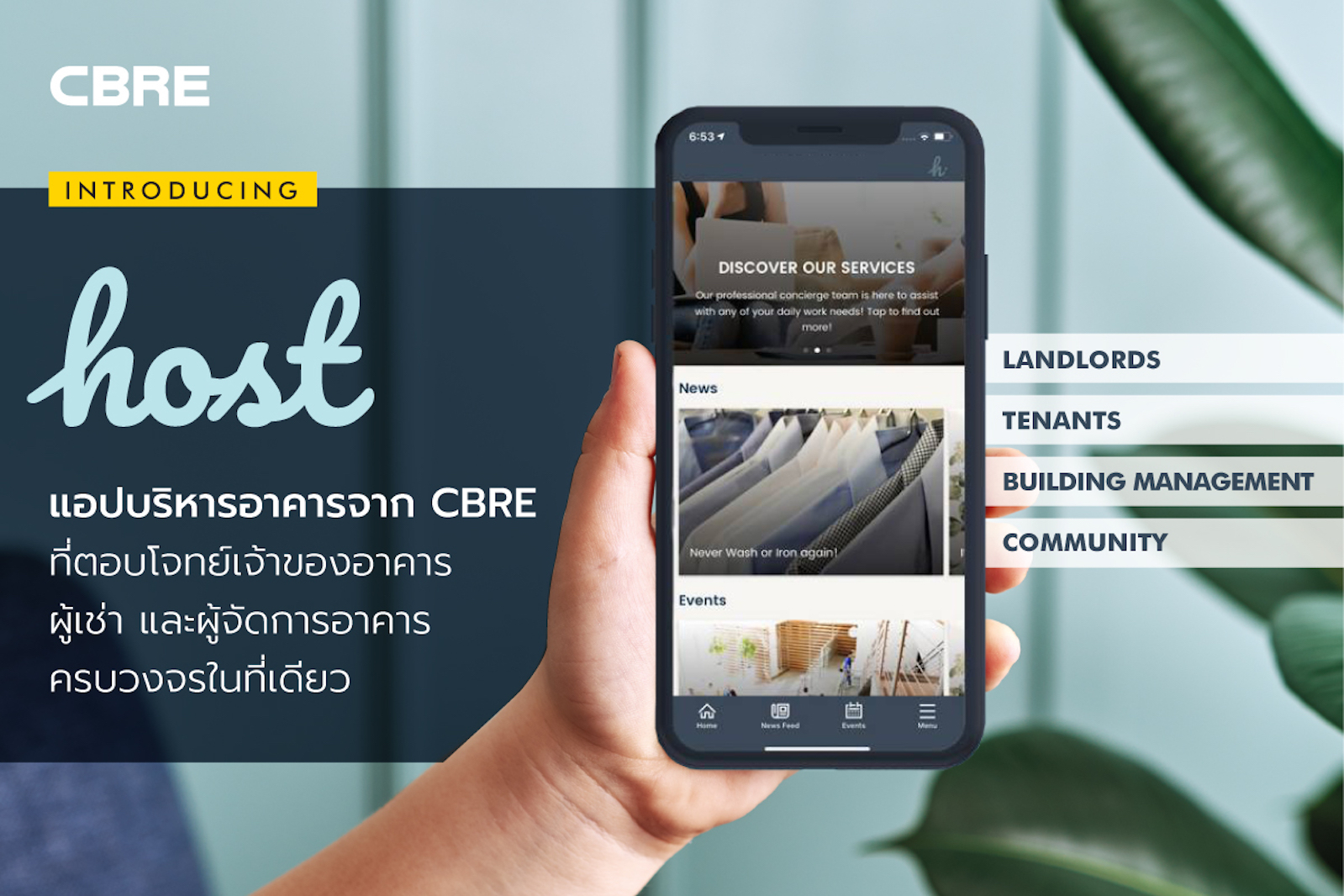CBRE Launches Host, a Building Management App for a Tailored Experience for Tenants