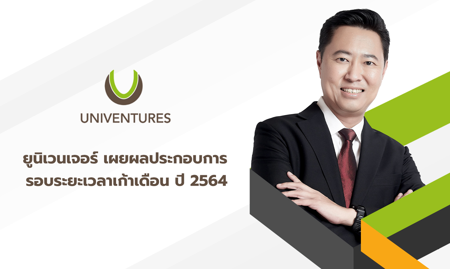 Univenture Reports Nine-Month Financial Results for 2021
