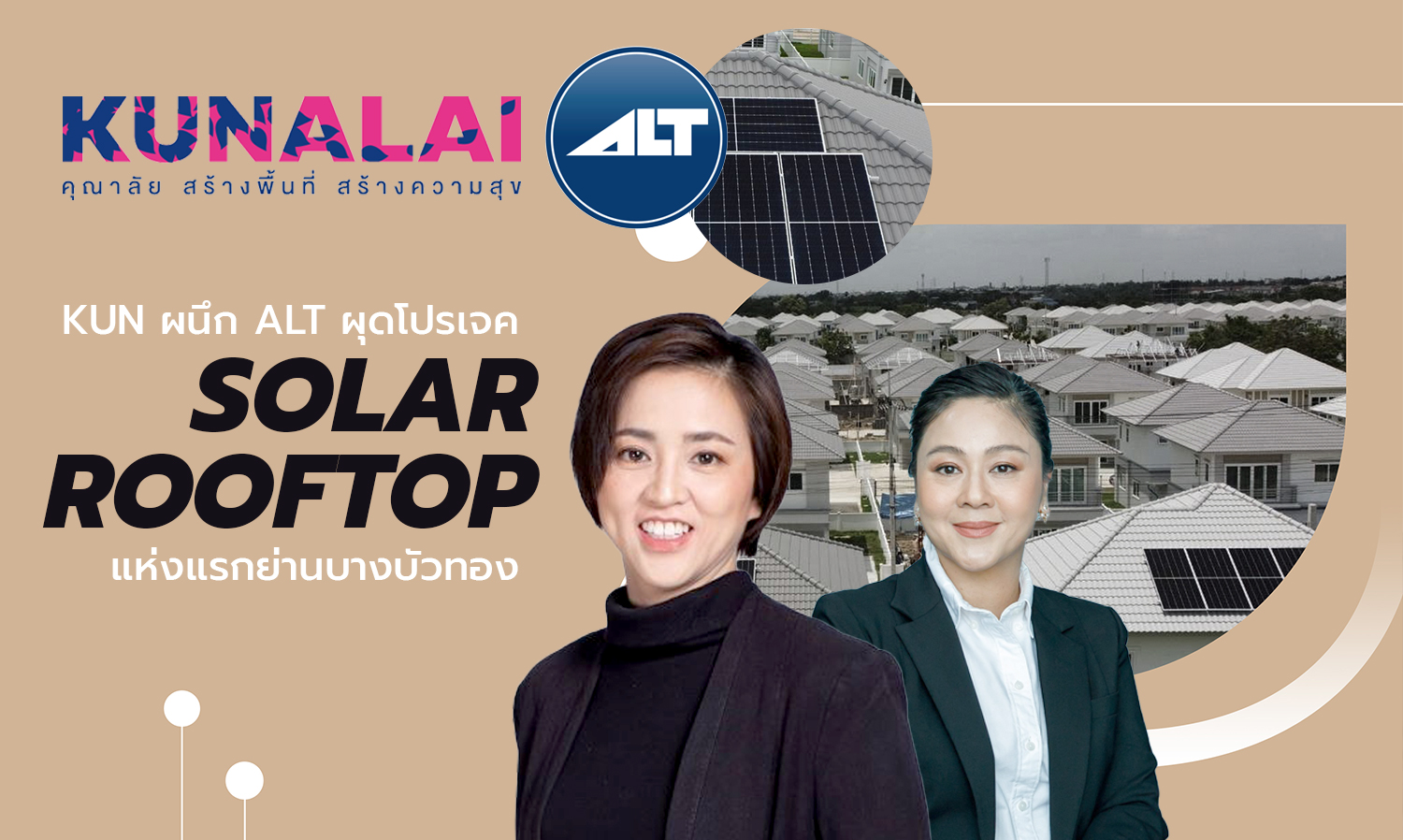 KUN Partners with ALT to Launch First Solar Rooftop Project in Bang Bua Thong