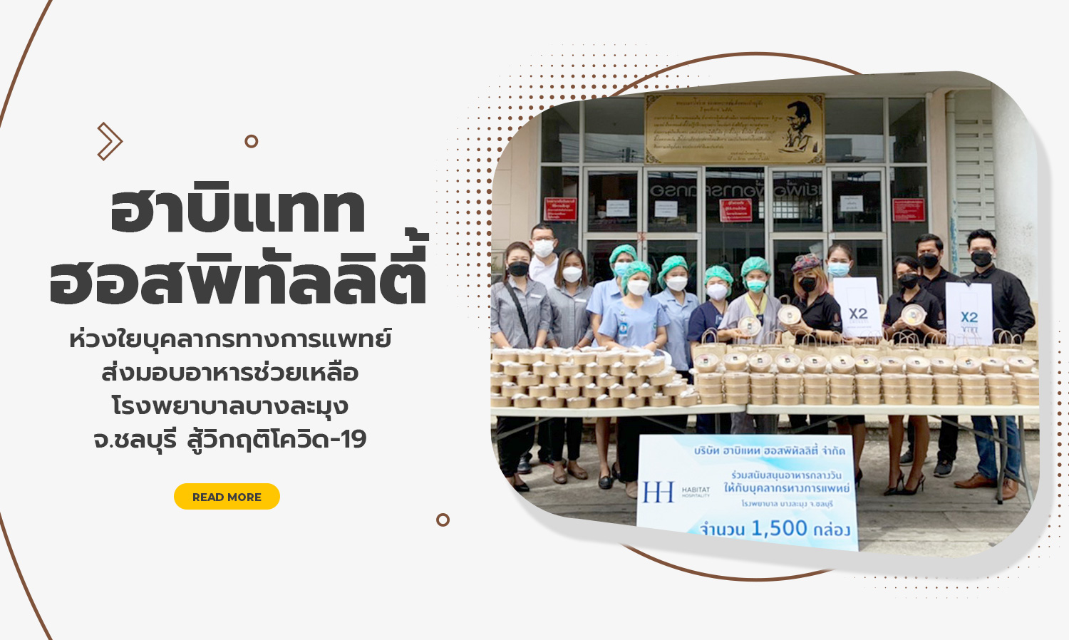 Habitat Hospitality Delivers Food Aid to Bang Lamung Hospital, Chonburi Amidst COVID-19 Crisis