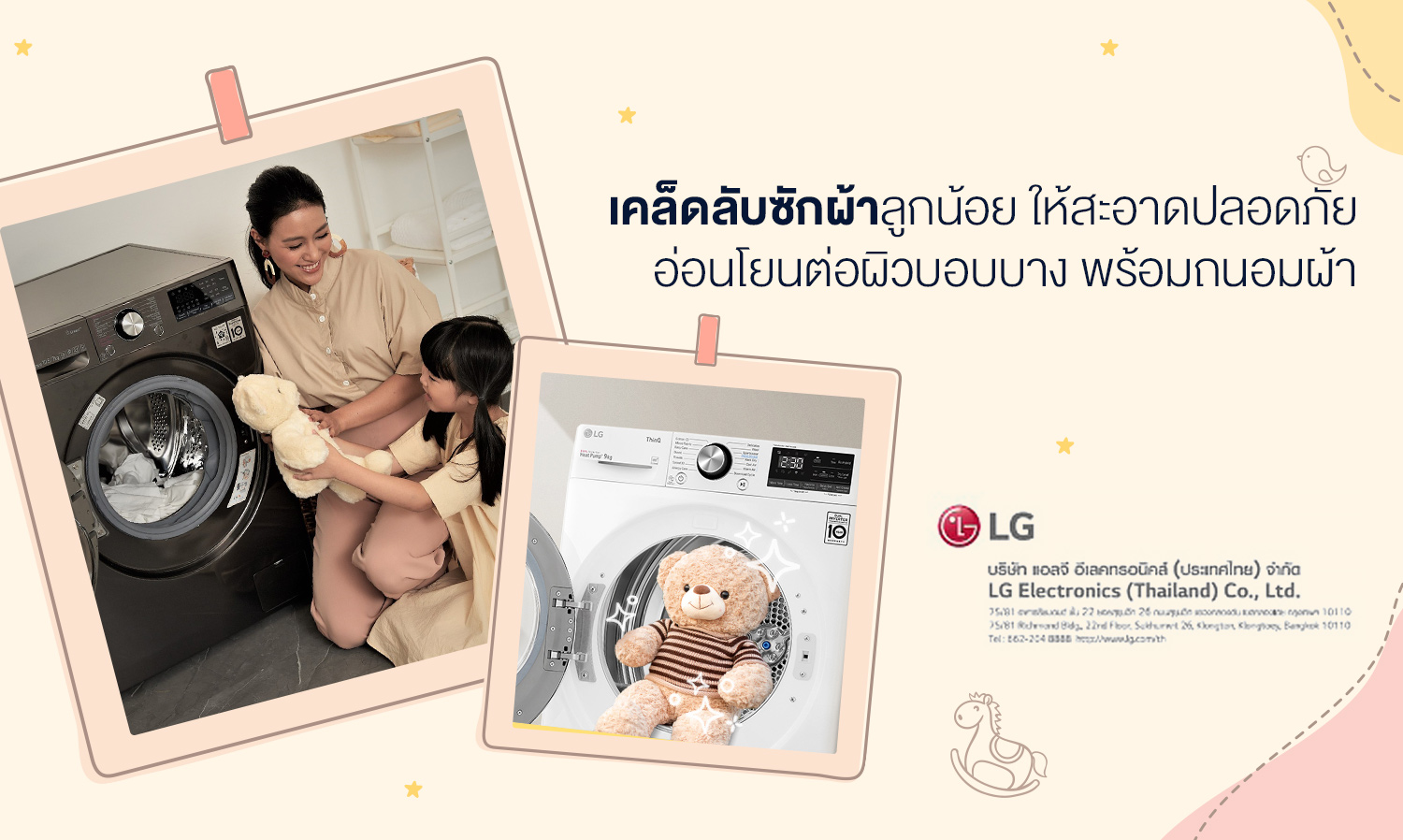 Revealing Tips for Safely and Gently Washing Your Baby's Clothes