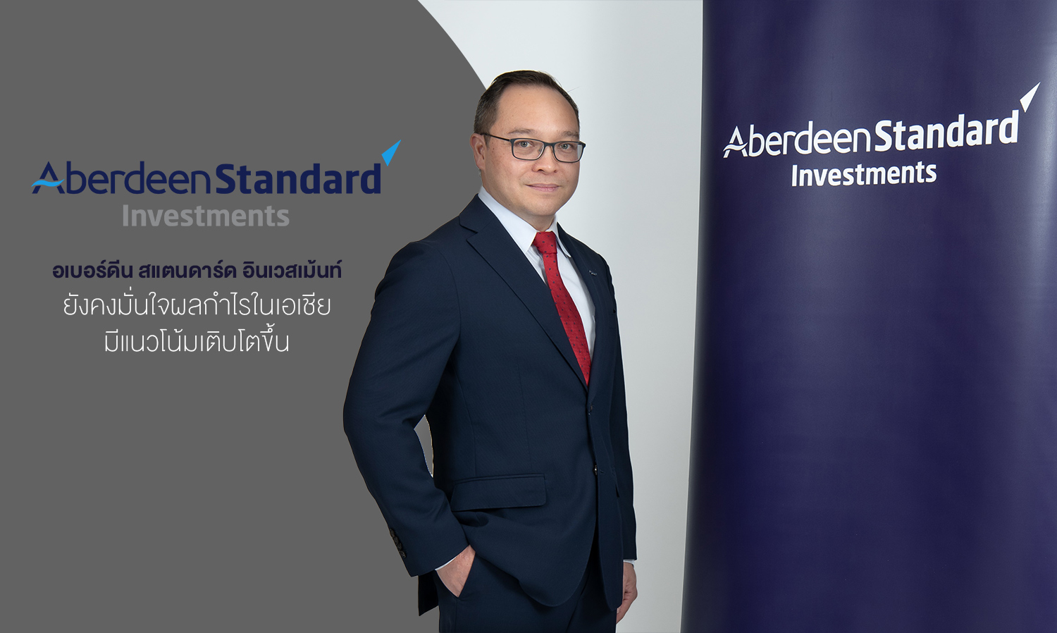 Aberdeen Standard Investments Remains Confident in Growing Profit Trends in Asia